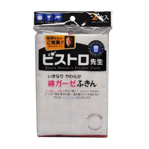 他サイト： 4522021064046 和泉利器製作所 ビストロ先生 綿ガーゼふきん 白 2枚入 サンベルム K29613 布巾の商品画像