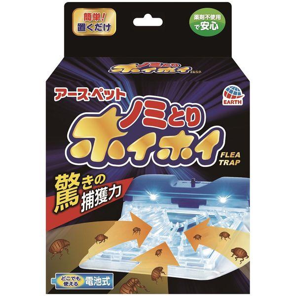 他サイト： アース・ペット  4994527706902 電子ノミとりホイホイの商品画像