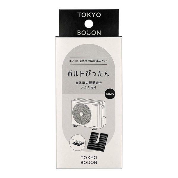 他サイト： 東京防音  TI-608 差し込み式防振ゴム 4枚入 4953237101001の商品画像