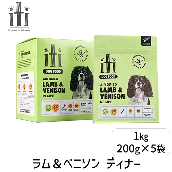 他サイト： 0763769047449 iti イティ ドッグ ラム&ベニソンディナー 1kg ドッグフード ペットフード 犬 犬用 仔犬 の商品画像