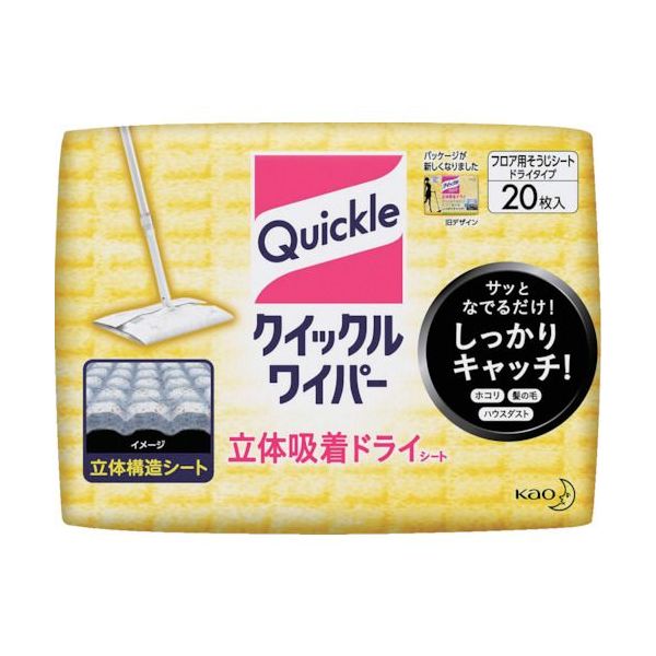 他サイト： 花王 Kao 4901301281982 クイックルワイパー 立体吸着ドライシート 20枚入の商品画像