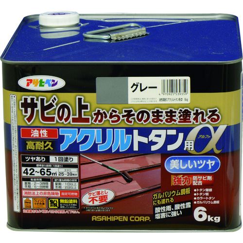他サイト： アサヒペン  4970925539359 油性高耐久アクリルトタン用α 6KG グレー AP9018281 tr-1310895の商品画像