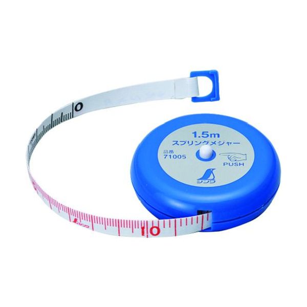 他サイト： シンワ測定 71005 スプリングメジャー 71005 8MMハバ 4960910710054 コンベックス 巻尺の商品画像