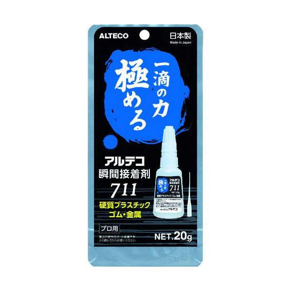 他サイト： 4970754047018 プロ用 瞬間接着剤 711−B 金属・ゴム・プラ用 20g 細口ノズル2本入りの商品画像