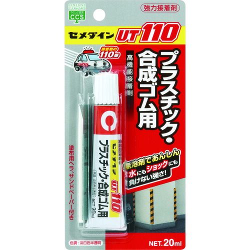 他サイト： セメダイン AR-530 UT110 淡白色半透明 P20ml 抜群のゴム接着性 AR−530 AR530 UT-110 490の商品画像