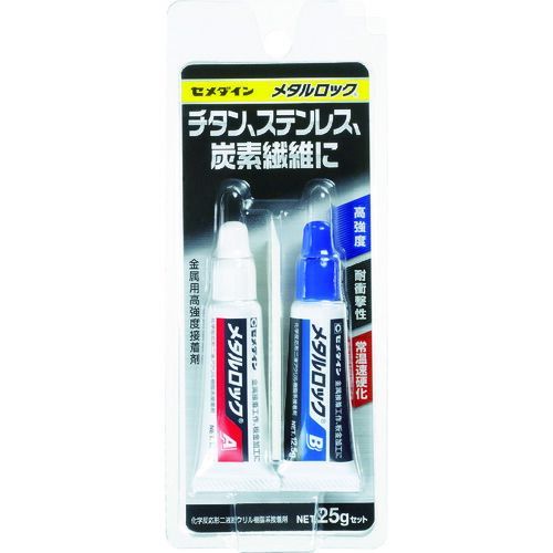 他サイト： セメダイン AY-123 メタルロック P25gセット AY−123 AY123 接着剤 CEMEDINE BP 4901761の商品画像