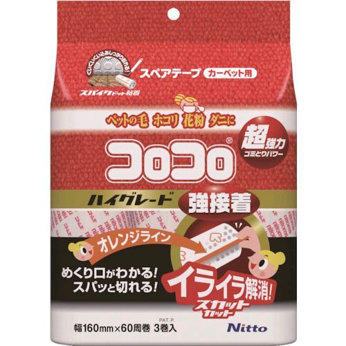 他サイト： ニトムズ 4904140583125 コロコロ スペアテープ ハイグレードSC 強接着 ハイグレードSC 60周の商品画像