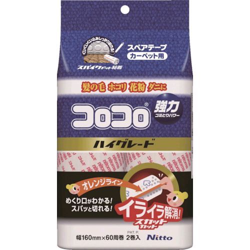 他サイト： 4904140583316 スペアテープ ハイグレードSC 2巻入 109010の商品画像