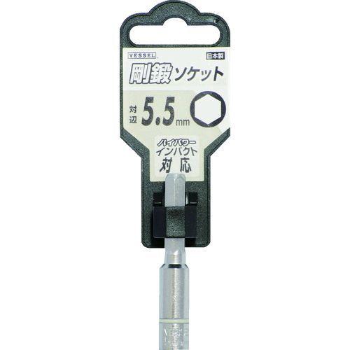 他サイト： ベッセル VESSEL SA205555 剛鍛ソケット SA20対辺5.5 310-7833 ソケットビット 490758734の商品画像
