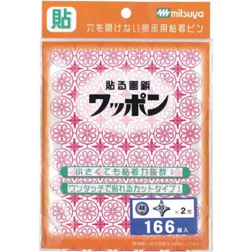 reiri マグネットピン 樹脂製 超強力 8色 各 5個 40個 セット ネオジム磁石 強力 ネオジム 磁石 ピン マグネット ： 通販・価格比較 