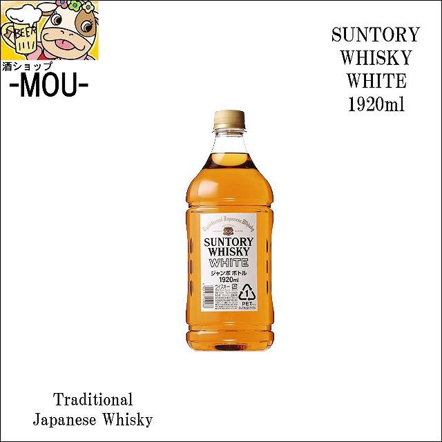 酒ショップ　-MOU-