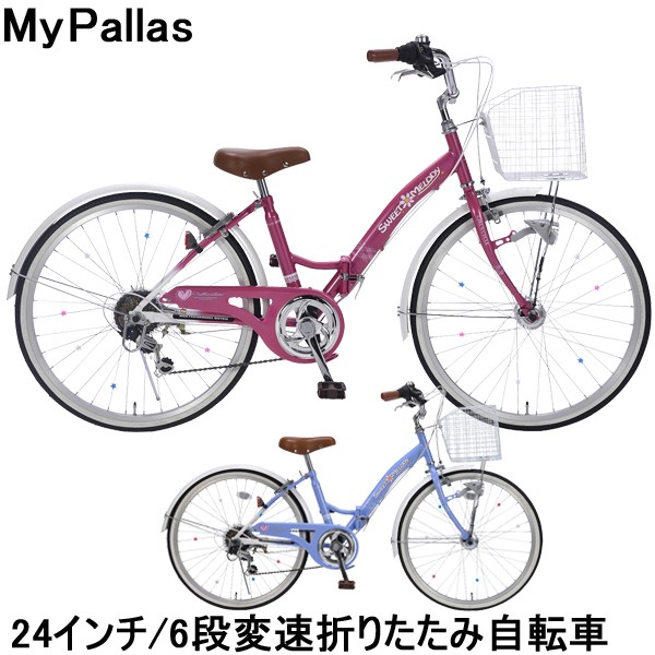 CHIBICLE チビクル 子供用自転車 16インチ チェーンカバー カゴ 泥除け 