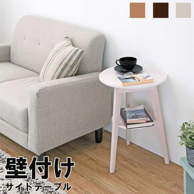 他サイト： 北海道・沖縄・離島配送不可 代引不可 サイドテーブル 壁付けサイドテーブル ベッドサイド 省スペース 軽量 高さ54cm シンプの商品画像