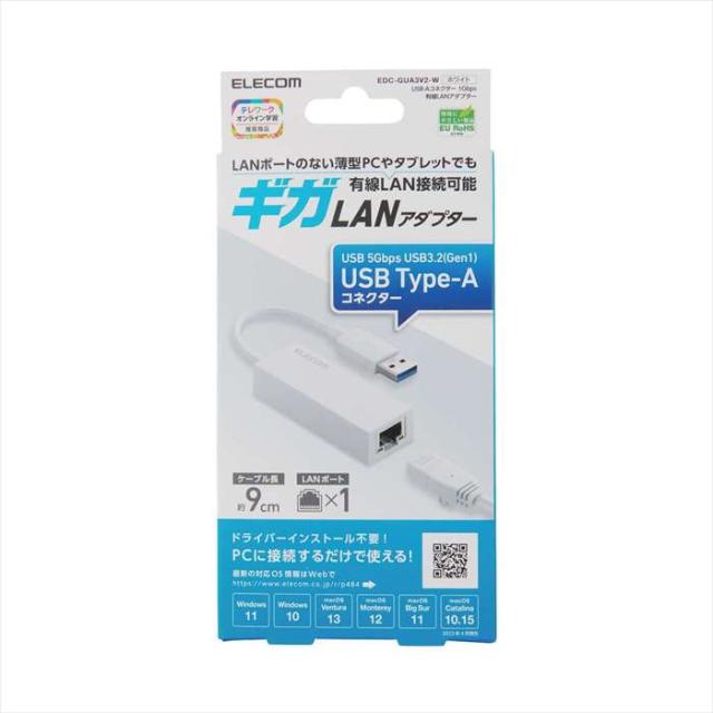 他サイト： 即納 代引不可 有線LANアダプター USB A LANポート ×1ポート 1000/100/10Mbps USB3.2(Genの商品画像