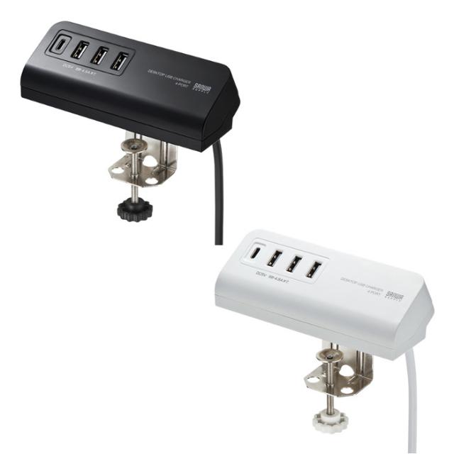 他サイト： 代引不可 クランプ式USB充電器(TypeC1ポート+USB3ポート) サンワサプライ ACA-IP51の商品画像