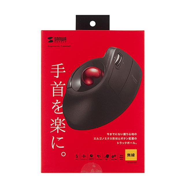 他サイト： 即納 代引不可 ワイヤレス エルゴトラックボール 親指操作タイプ 手首負担軽減 PC サンワサプライ MA-WTB178BKの商品画像