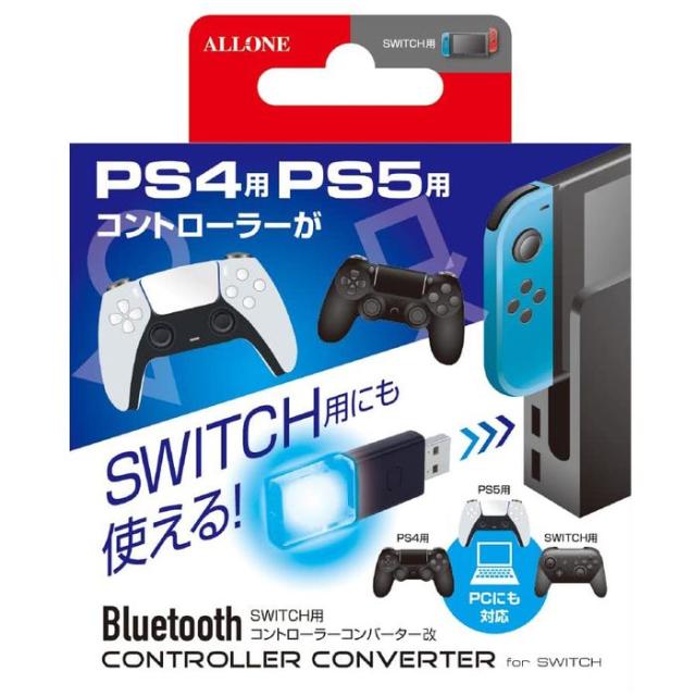他サイト： 即日出荷 Nintendo Switch用 Bluetooth コントローラーコンバーター 改良版 ワイヤレス 簡単接続 安定接の商品画像