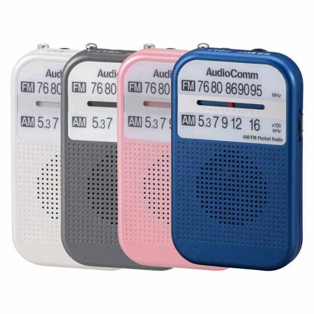 ラジオ AM FM ポケットラジオ 高感度 聴きやすいクリアな音声 FMロッドアンテナ イヤホン スピーカー両用 大きな文字 ワイドFM対応  イヤの通販はau PAY マーケット - やるCAN