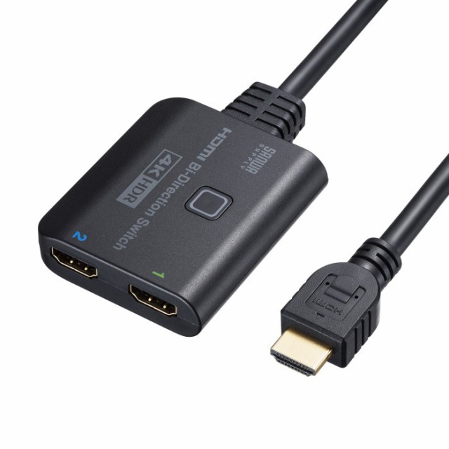 他サイト： 即納 代引不可 4K・HDR・HDCP2.2対応HDMI切替器(2入力・1出力または1入力・2出 OA機器 周辺機器 サンワサプの商品画像