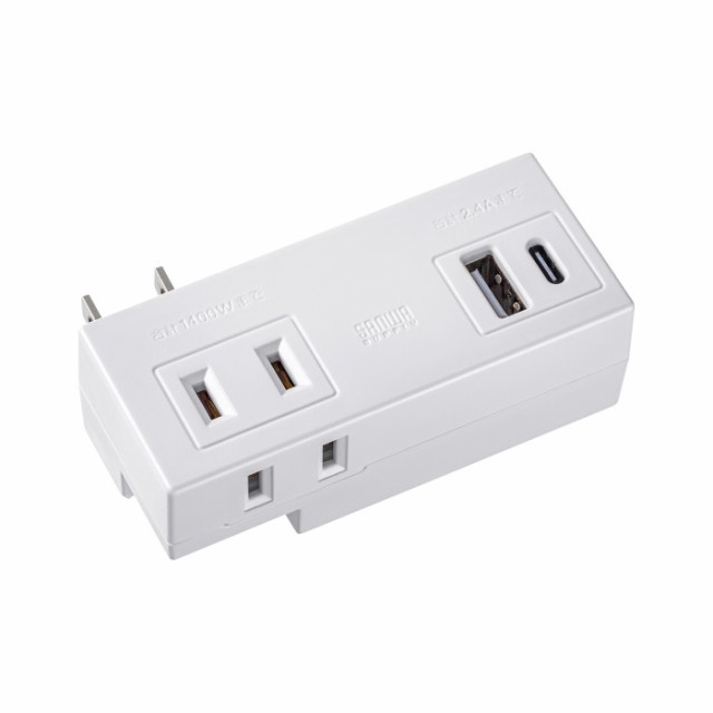 他サイト： 即納 代引不可 モバイルタップ (ACx2個口+USB-Ax1+Type-Cx1) 持ち運び可能な折りたたみ収納プラグ ホワイトの商品画像