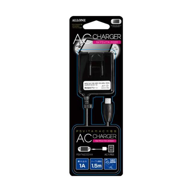 他サイト： 即日出荷 PSVITA 2000用 AC充電器 1.5m マイクロUSB端子 ブラック アクセサリー 周辺機器 アローン ALGの商品画像