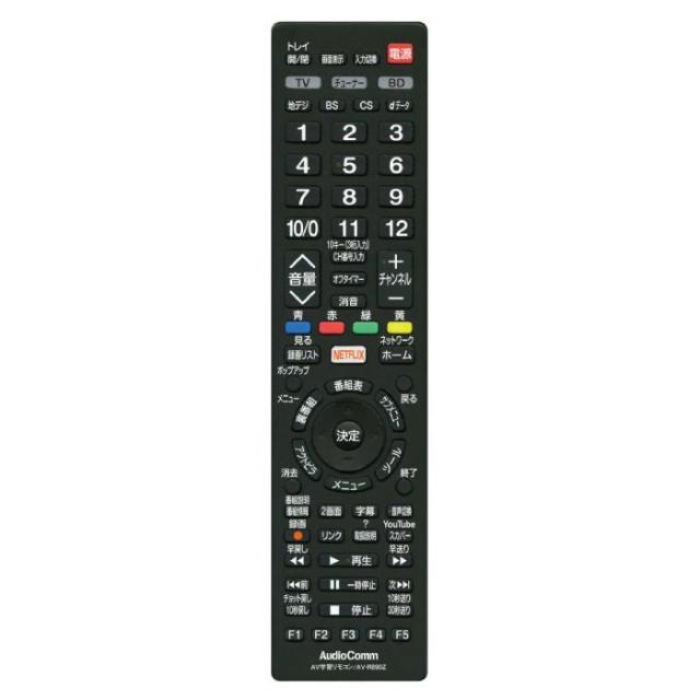 他サイト： AV学習リモコン 最大3台のAV機器操作 単4形×2本使用 ブラック  OHM AV-R890Zの商品画像