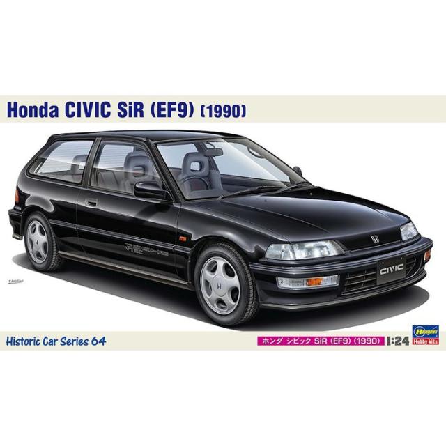 他サイト： 1/24 ホンダ シビック SiR (EF9) (1990) 車 プラモデル ハセガワ 4967834211643の商品画像