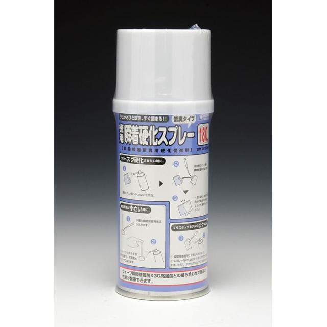 他サイト： 瞬着硬化スプレー 徳用[低臭タイプ] ウェーブ OM002の商品画像