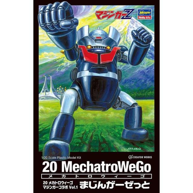 他サイト： MZ01 1/20 20メカトロウィーゴ マジンガーコラボ Vol.1 まじんがーぜっと ハセガワ H-MZ01の商品画像