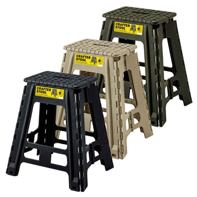 他サイト： 北海道・沖縄・離島配送不可 代引不可 クラフタースツール LLサイズ 折りたたみ チェア 椅子 腰掛け  ステップ台 踏み台 アの商品画像
