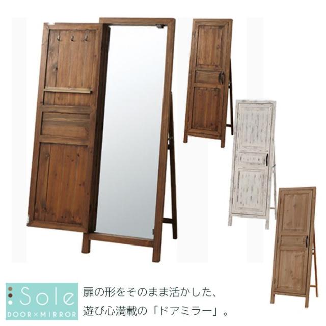 他サイト： 北海道・沖縄・離島配送不可 代引不可 スタンドミラー ルームミラー ソーレ 扉の形をそのまま活かした「ドアミラー」 東谷 TSMの商品画像