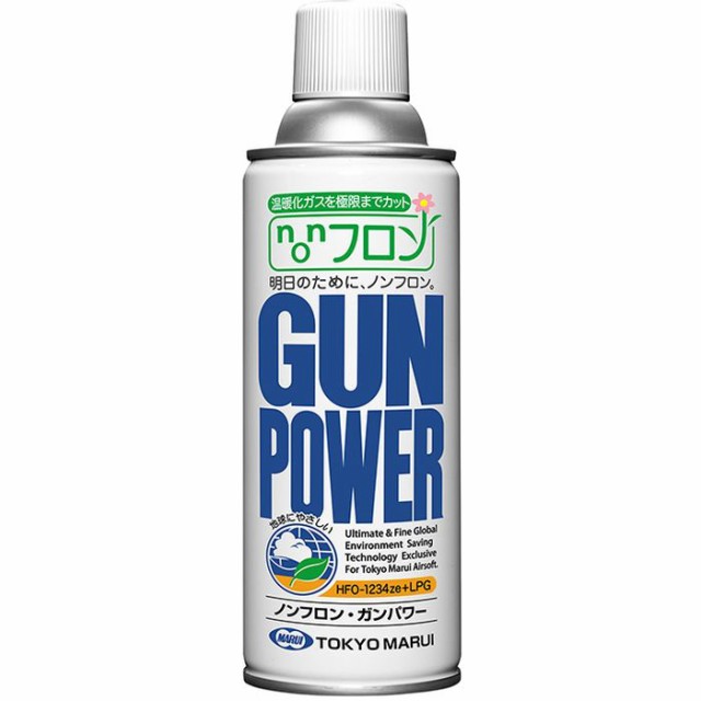 他サイト： 【沖縄・離島発送不可】東京マルイ純正 ガスガン用ガス ノンフロン・ガンパワー 300g 東京マルイ 4952839140722の商品画像