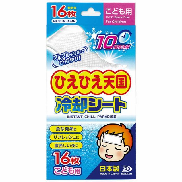 定番低価51215406クーリンプラス1袋10枚入り100袋セット（合計1000枚) バストケア