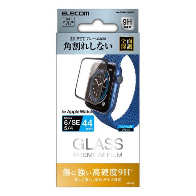 他サイト： 代引不可 Apple Watch SE/Series 6/Series 5/Series 4 44mm 液晶保護ガラス 高硬度9の商品画像