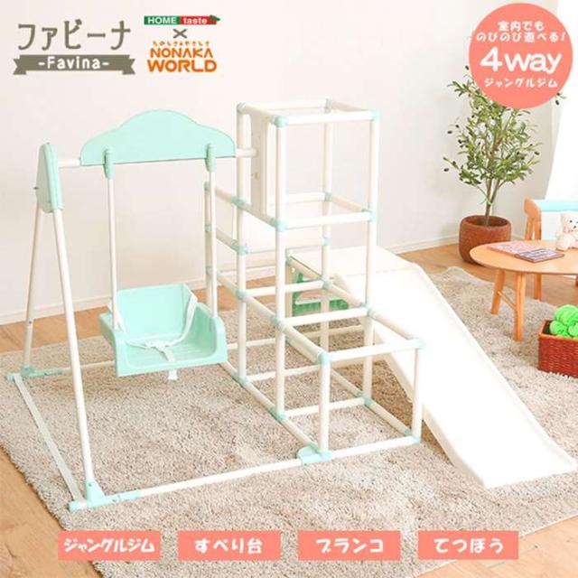 NONAKA WORLD マイファーストキッズパーク パステル ジャングルジム