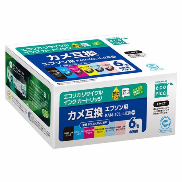 他サイト： 代引不可 エプソン EPSON KAM-6CL互換 6色パック リサイクルインクカートリッジ ブラック/シアン/マゼンタ/イエロの商品画像