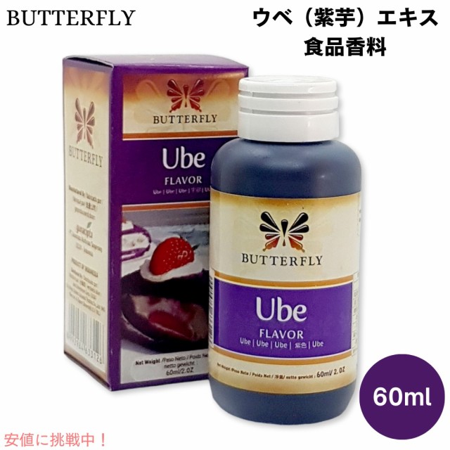 業務用】ミコヤ ウメフレーバー 30ml 面白かっ 香料 mikoya 香り付け 風味 うめ/梅 食品 食材『