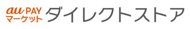 au PAY マーケット ダイレクトストア