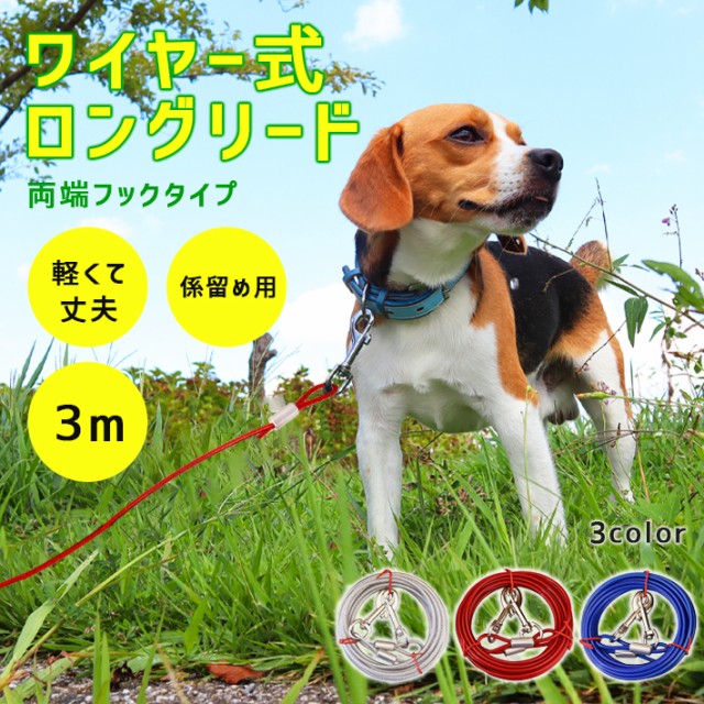 ハンター 犬用 リード トリポリ 15 110 小型犬 中型犬 反射材使用 ドイツブランド ： Amazon・楽天・ヤフー等の通販価格比較  [最安値.com]