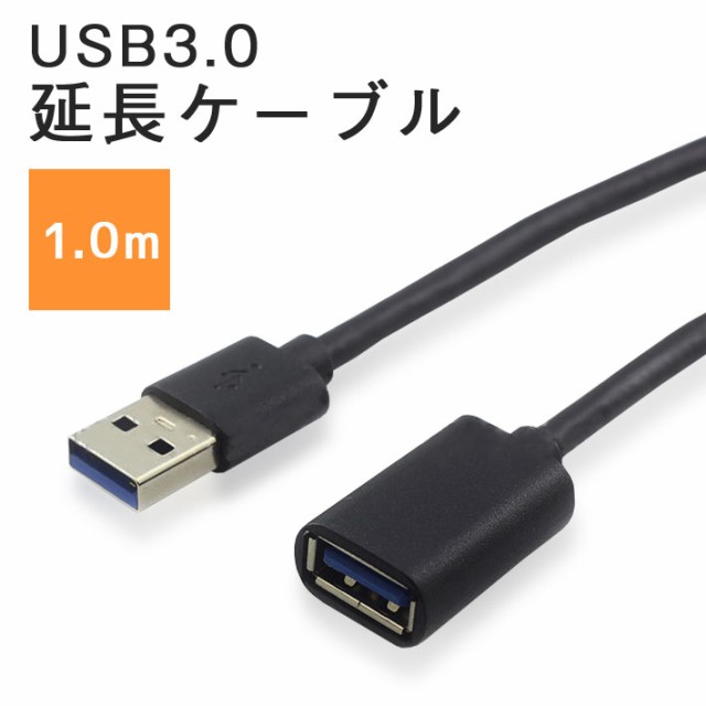 変換名人 USBケーブル20 A オス to micro メス USBAA MCB20 1コ入