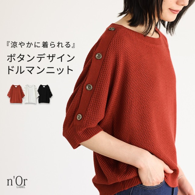 110 チェック リバーシブルスカート ファミリア
