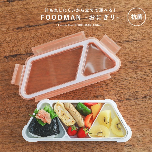 OSK オーエスケー まるごと冷凍弁当 仕切り付 ネイビー 650ml 日本製 食洗機 電子レンジ対応 ロック パッキン付き おしゃれ シンプル  保存容器 男女兼用 子供用 小学生 大人用 PCL-3S ： 通販・価格比較