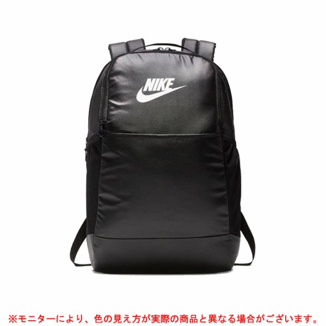 Nike ナイキ ブラジリア バックパック M Ba6124 スポーツ サッカー フットサル リュックサック バッグ かばん 鞄 通学 学生 一般用の通販はau Pay マーケット ミズシマスポーツ株式会社 Aupayマーケット店