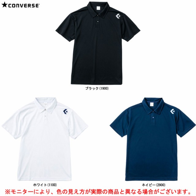 Converse コンバース ポロシャツ Cb スポーツ トレーニング バスケットボール バスケ ウェア 半袖 男性用 メンズの通販はau Pay マーケット ミズシマスポーツ株式会社 Aupayマーケット店