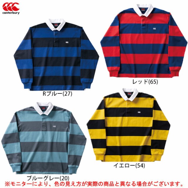 ノースリーブ タンクトップ Tシャツメンズ カンタベリー canterbury RUGBY ラグビープラス トレーニングスリーブレスティ スポーツウェア  RP30363 ： Amazon・楽天・ヤフー等の通販価格比較 [最安値.com]