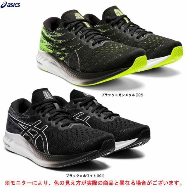 asics ランニングシューズ ジョギングシューズ ゲルカヤノ28 1012B047.700 ： Amazon・楽天・ヤフー等の通販価格比較  [最安値.com]