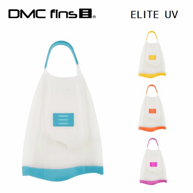 フィン DMC ELITE UV SERIES FIN スイムフィン 足ひれ ボディボード 水泳 スノーケリング ボディサーフィン シュの通販はau  PAY マーケット - GOLGODA