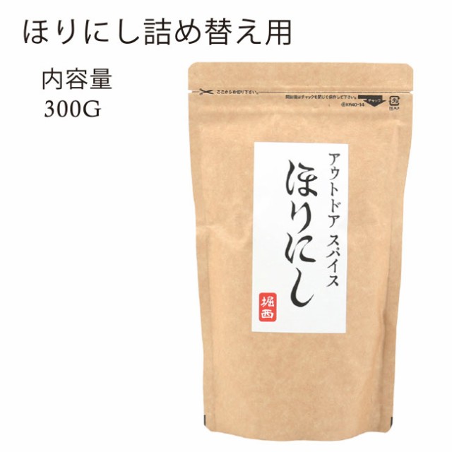 アウトドアスパイス ほりにし 詰め替え用 300g アウトドア キャンプ q 調味料の通販はau Pay マーケット Golgoda