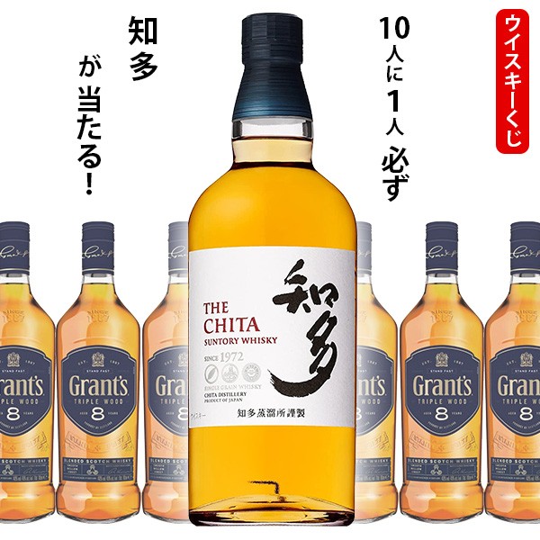 知多 700㍉ 6本セット食品/飲料/酒 - ウイスキー