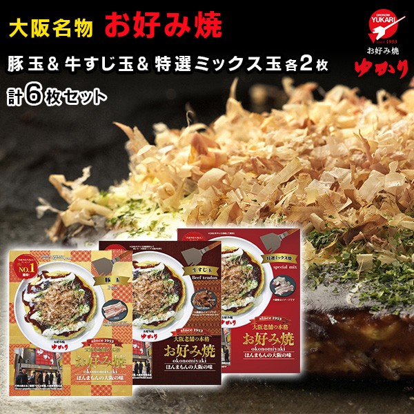 リケン お好み焼き粉 200g 酒類 冷凍食品 冷蔵食品との混載はできません ： Amazon・楽天・ヤフー等の通販価格比較 [最安値.com]